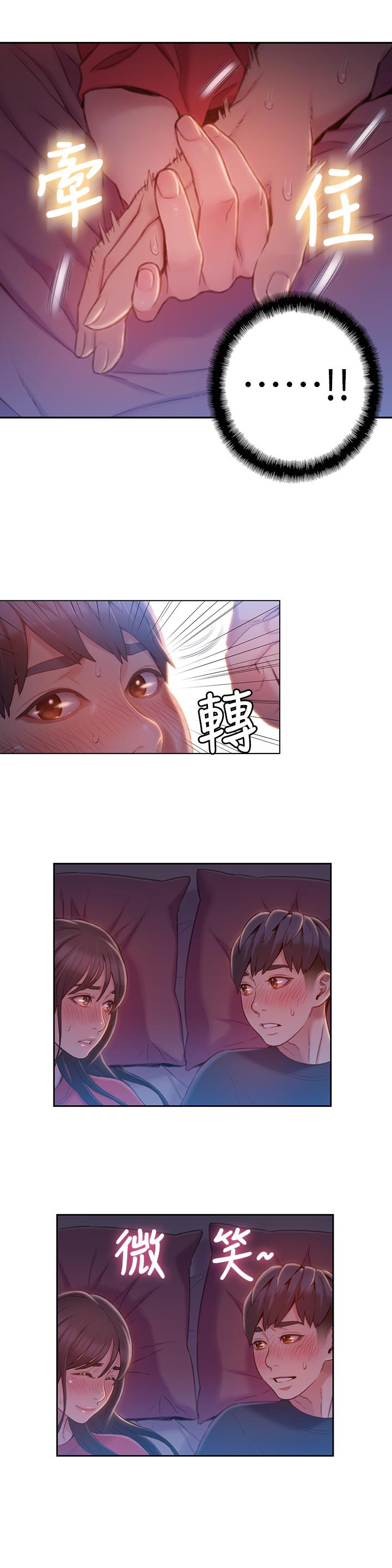 11P - 超导体鲁蛇