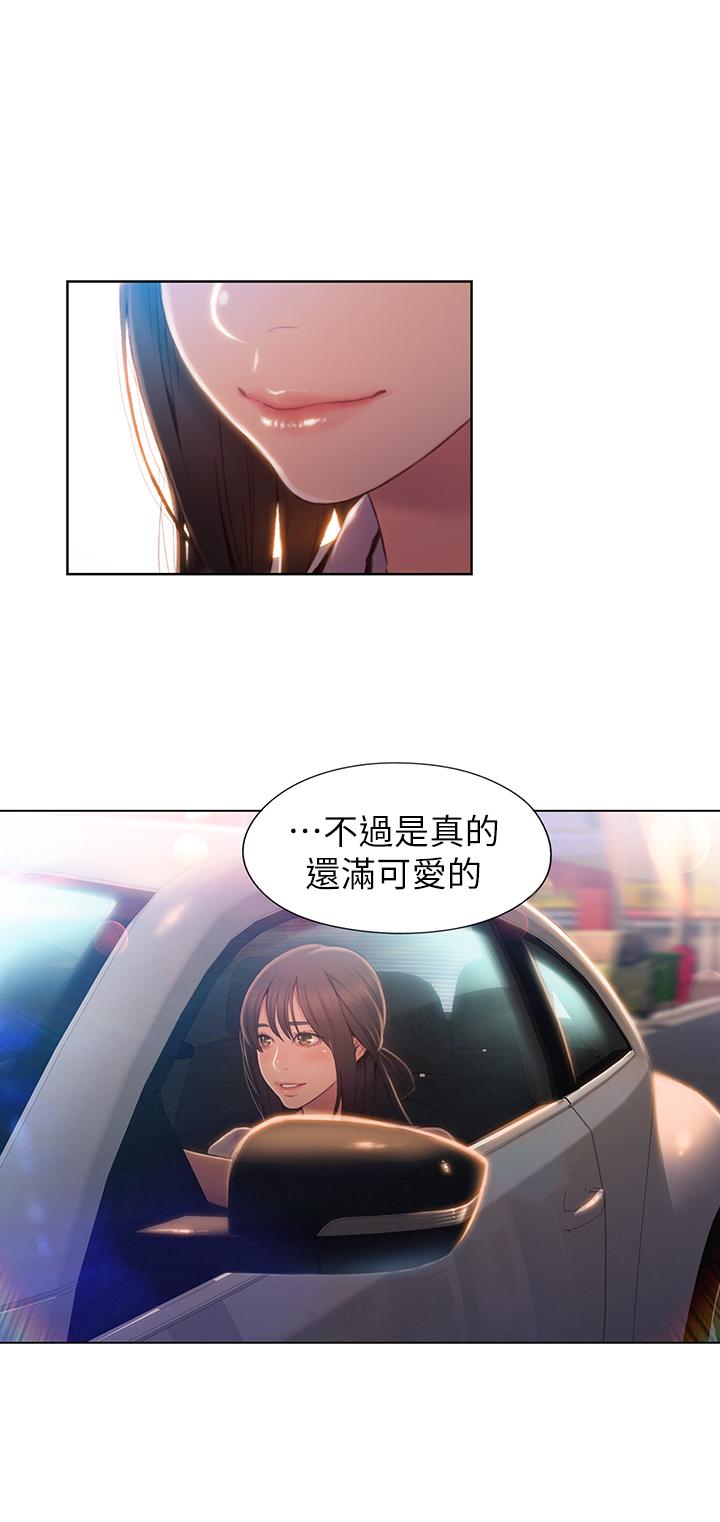 17P - 超导体鲁蛇