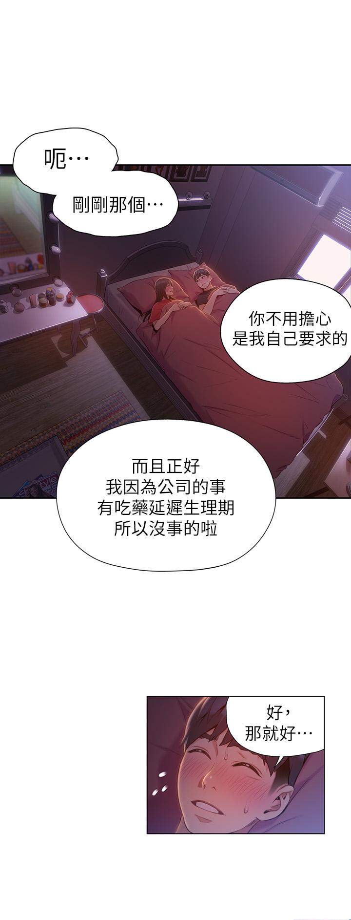 7P - 超导体鲁蛇