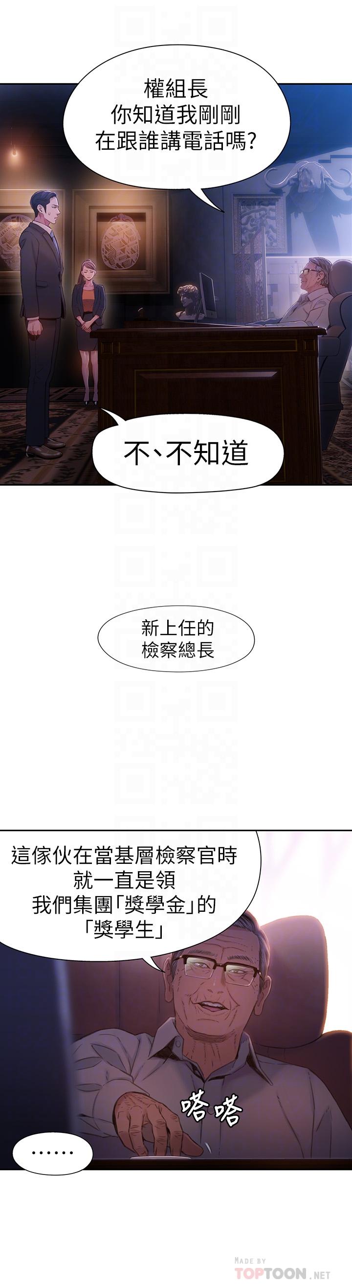 12P - 超导体鲁蛇