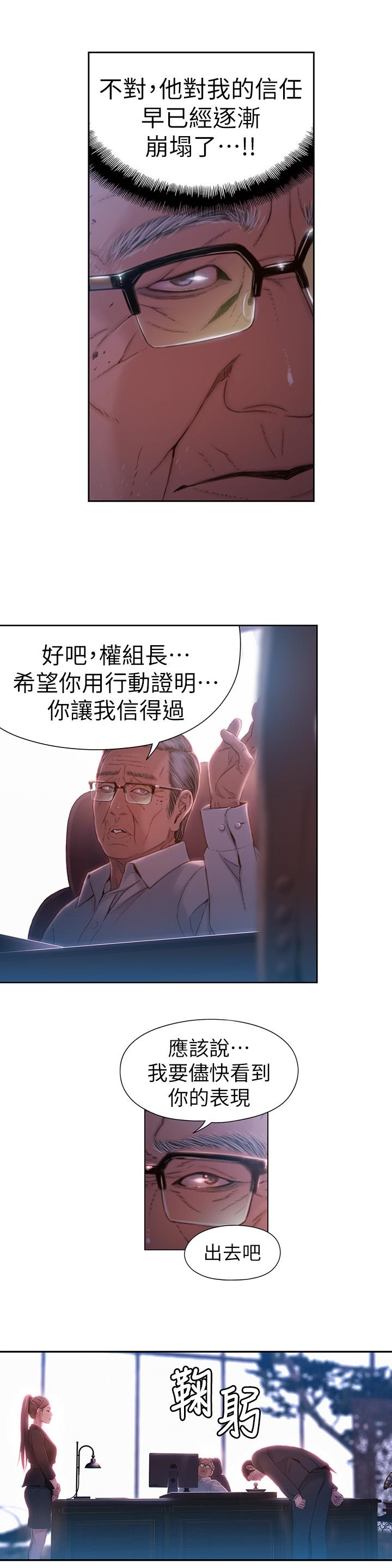 17P - 超导体鲁蛇