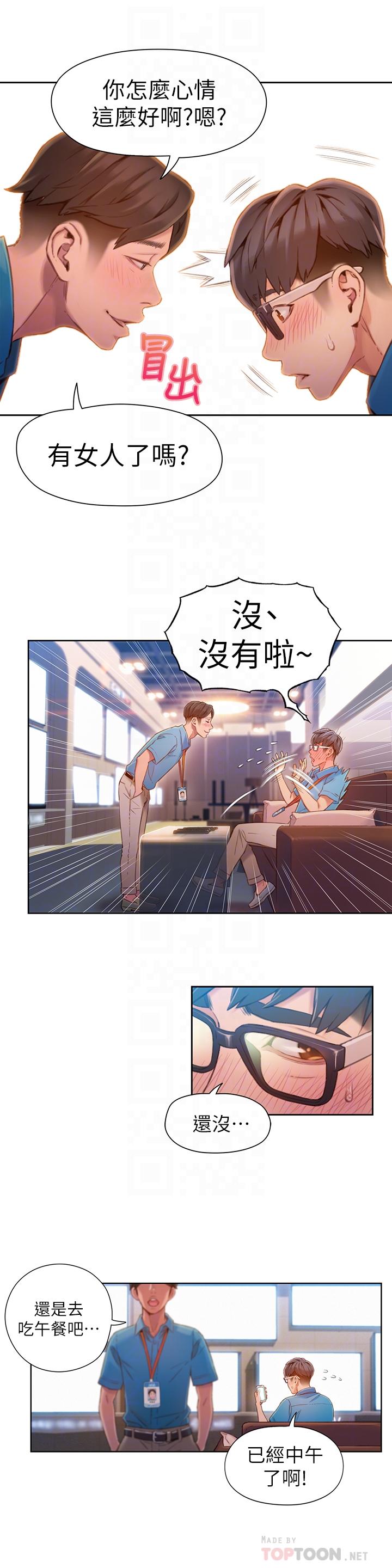 4P - 超导体鲁蛇