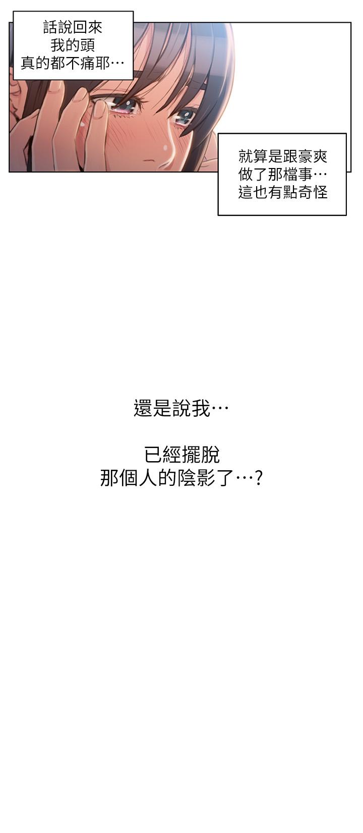 15P - 超导体鲁蛇