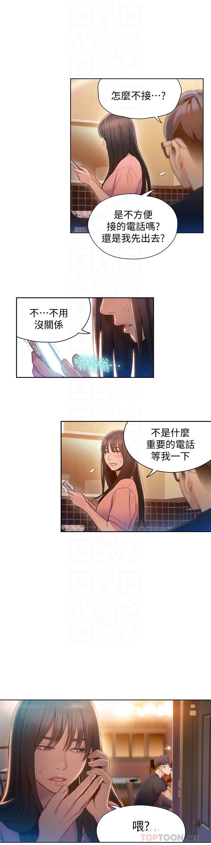 4P - 超导体鲁蛇