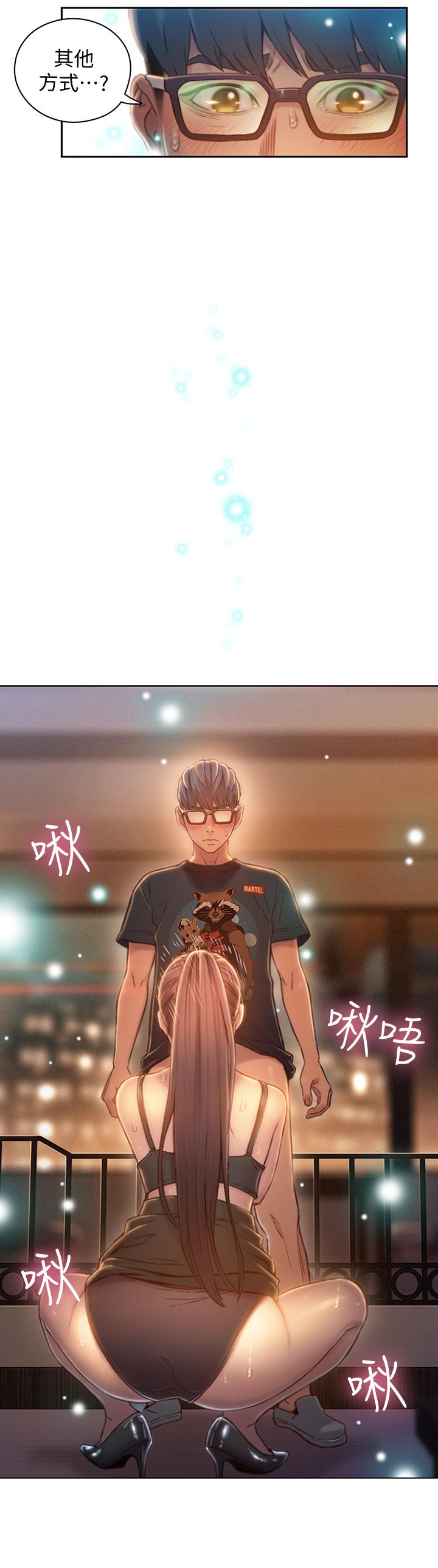 13P - 超导体鲁蛇