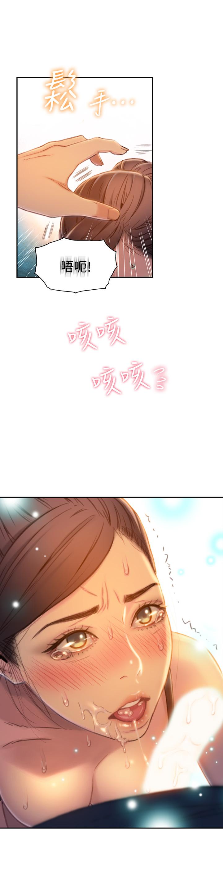 17P - 超导体鲁蛇