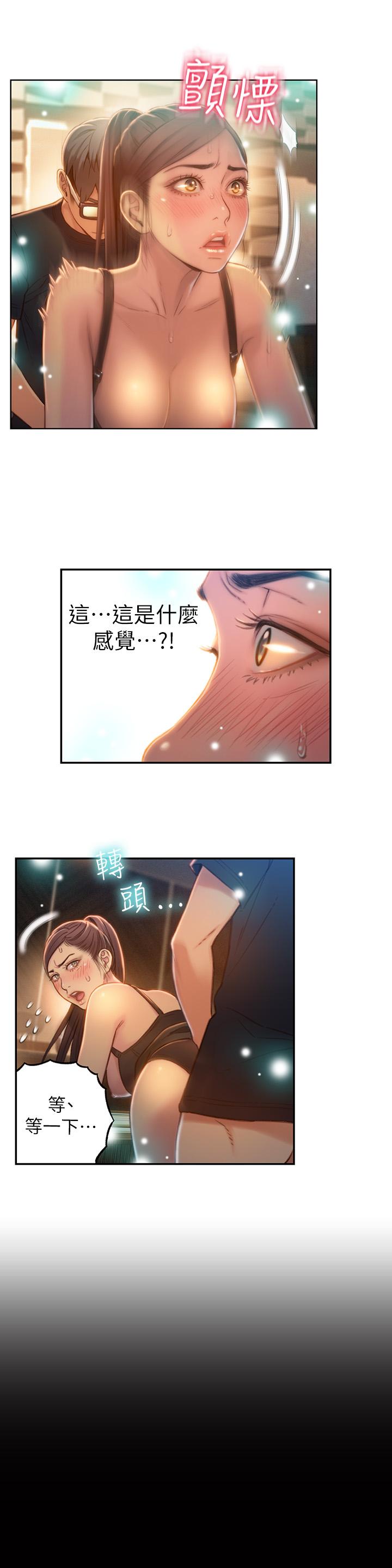9P - 超导体鲁蛇