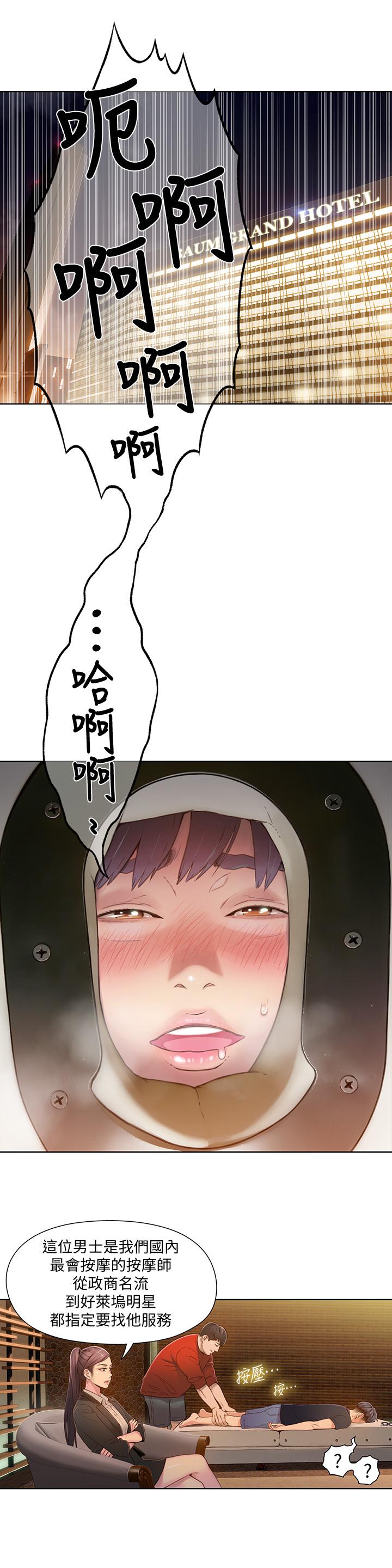 17P - 超导体鲁蛇