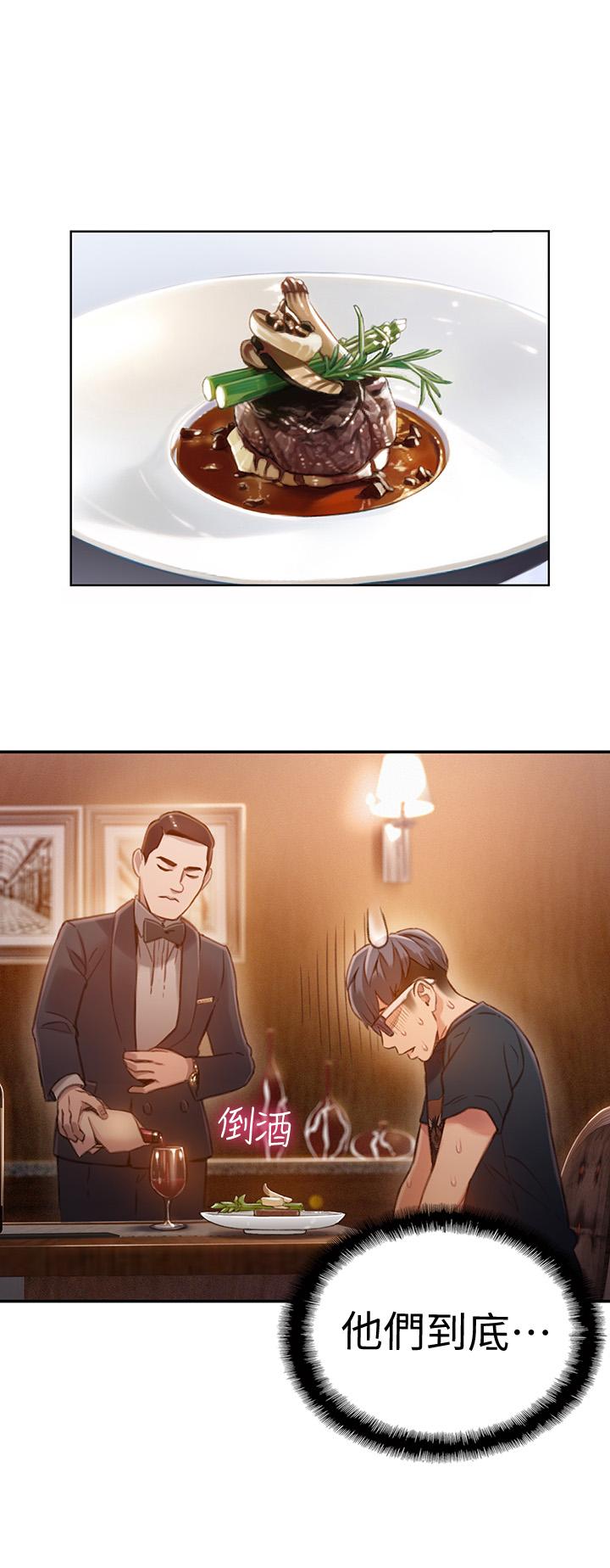 19P - 超导体鲁蛇