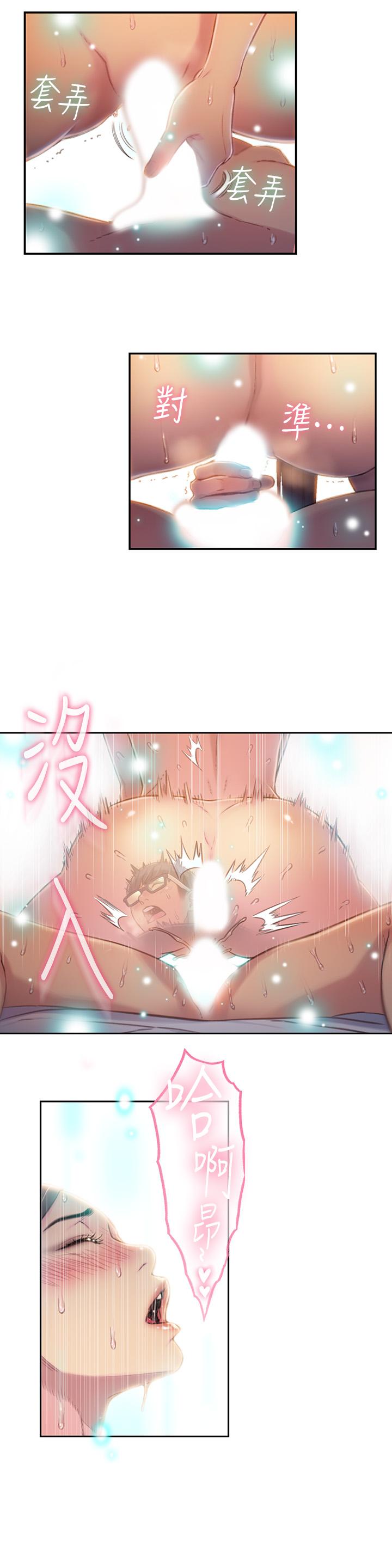 2P - 超导体鲁蛇