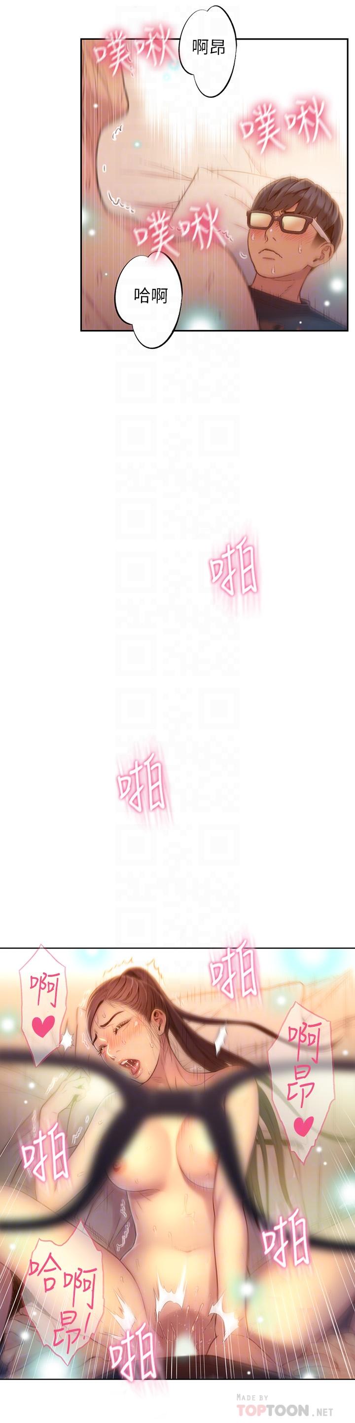 4P - 超导体鲁蛇