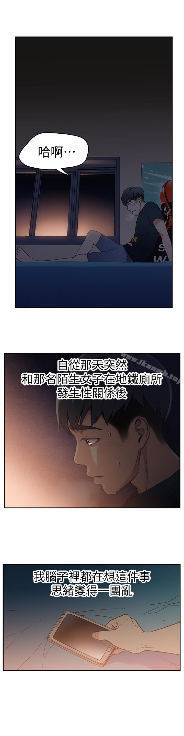 10P - 超导体鲁蛇