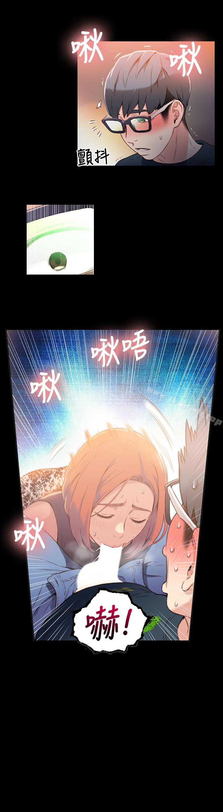 4P - 超导体鲁蛇
