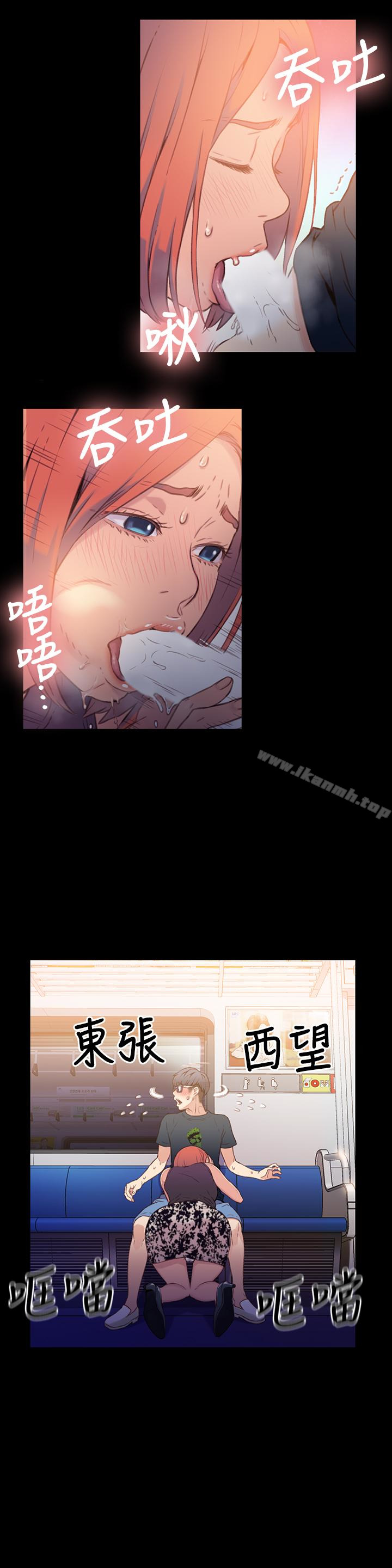 5P - 超导体鲁蛇