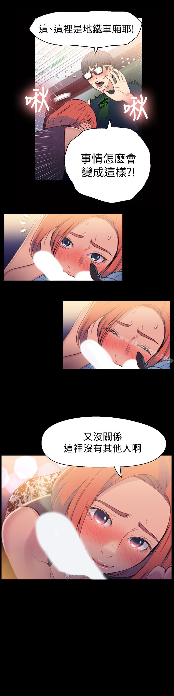 6P - 超导体鲁蛇