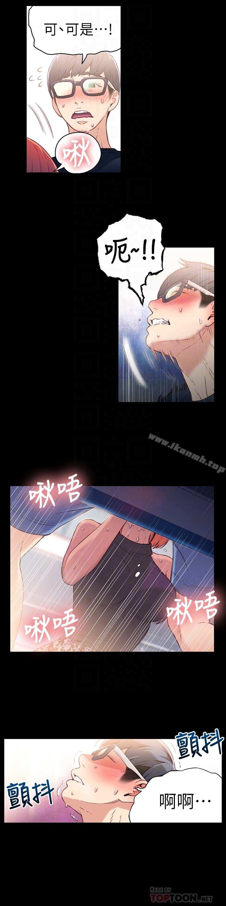 7P - 超导体鲁蛇