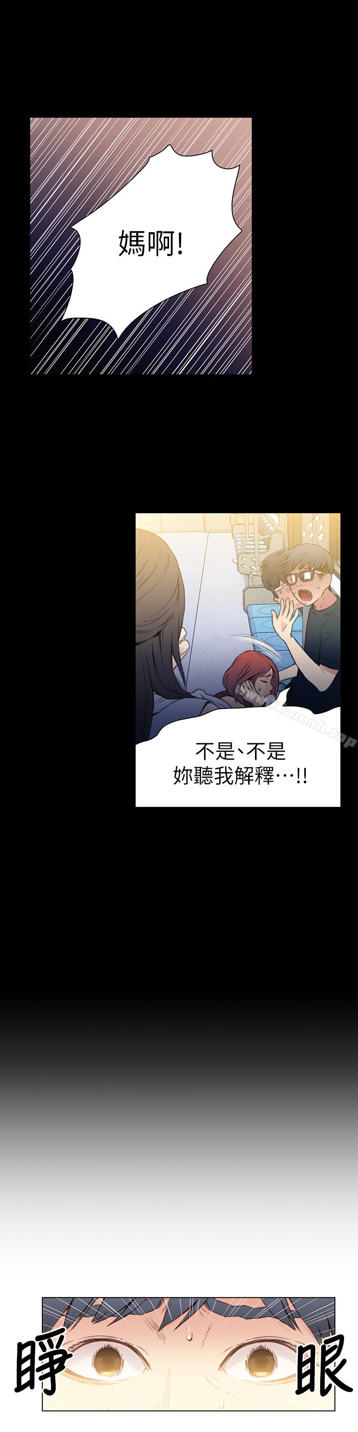 9P - 超导体鲁蛇