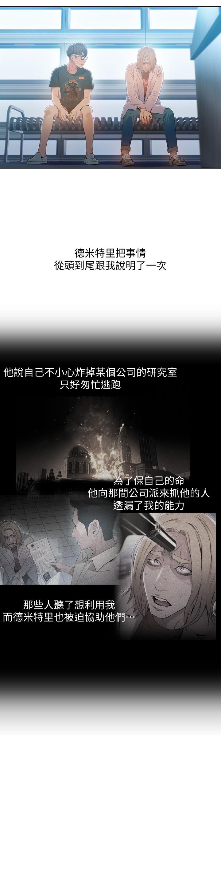 13P - 超导体鲁蛇