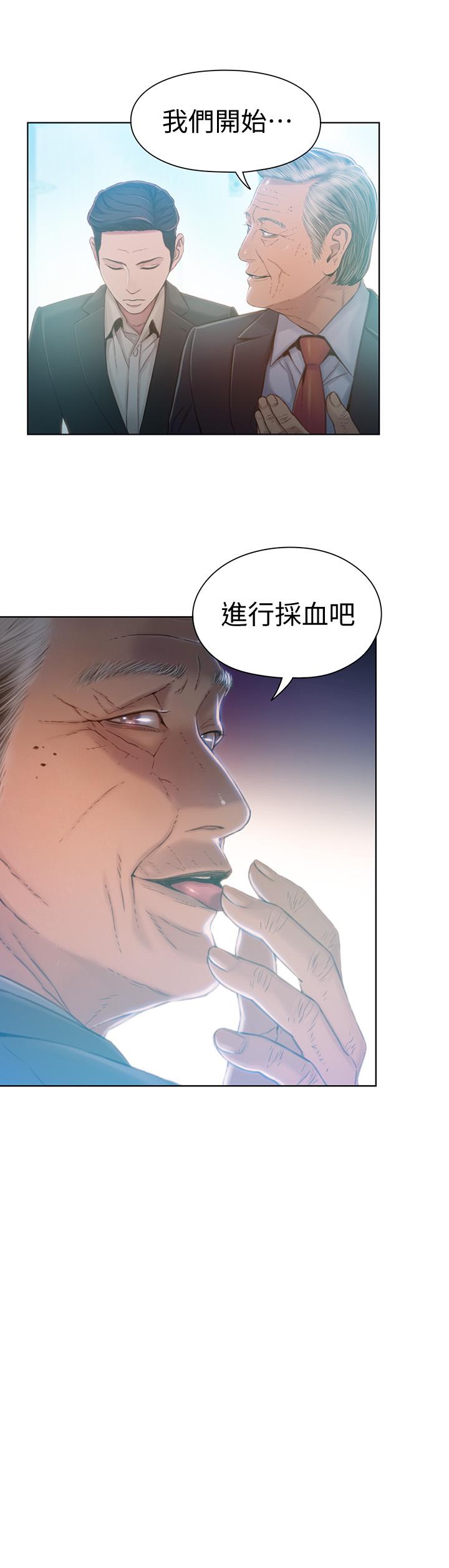 20P - 超导体鲁蛇