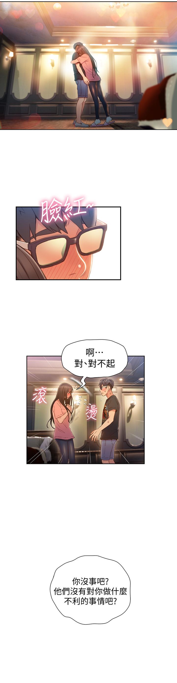 7P - 超导体鲁蛇