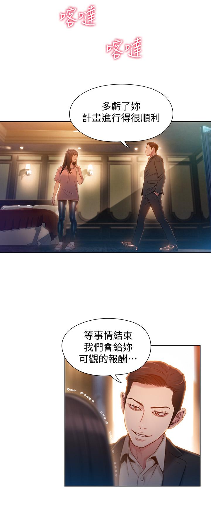 9P - 超导体鲁蛇