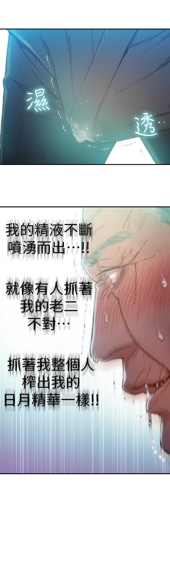 15P - 超导体鲁蛇
