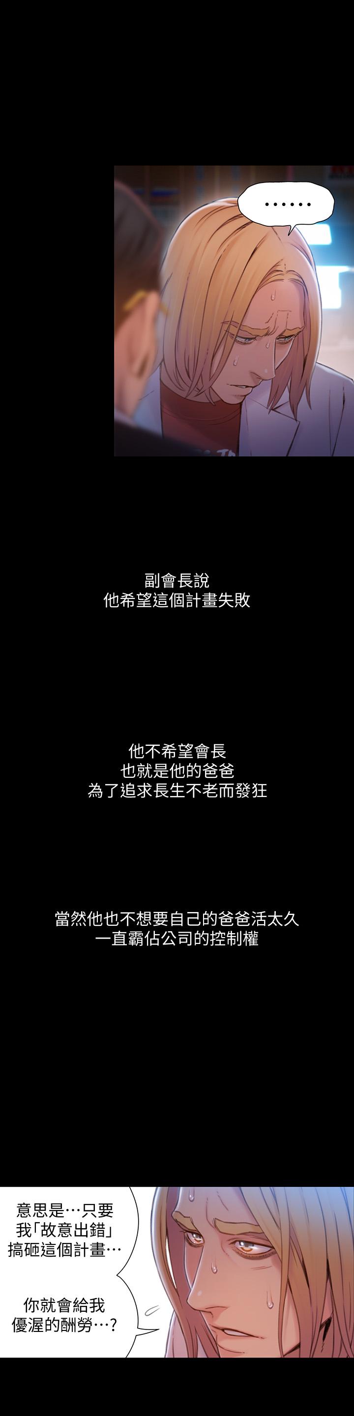 2P - 超导体鲁蛇