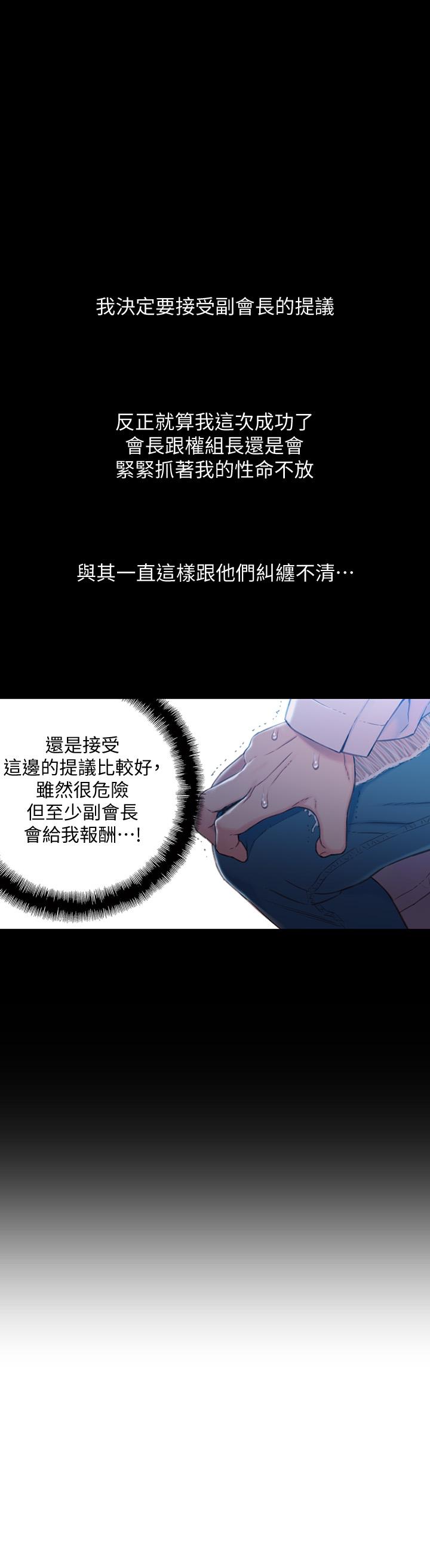 5P - 超导体鲁蛇