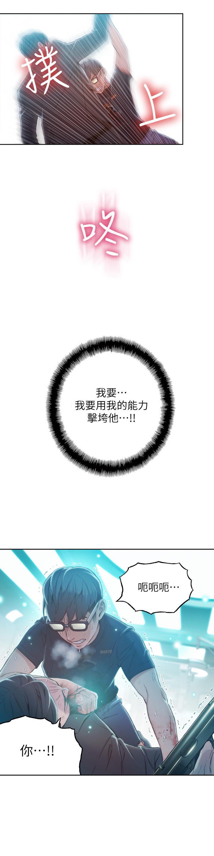 20P - 超导体鲁蛇