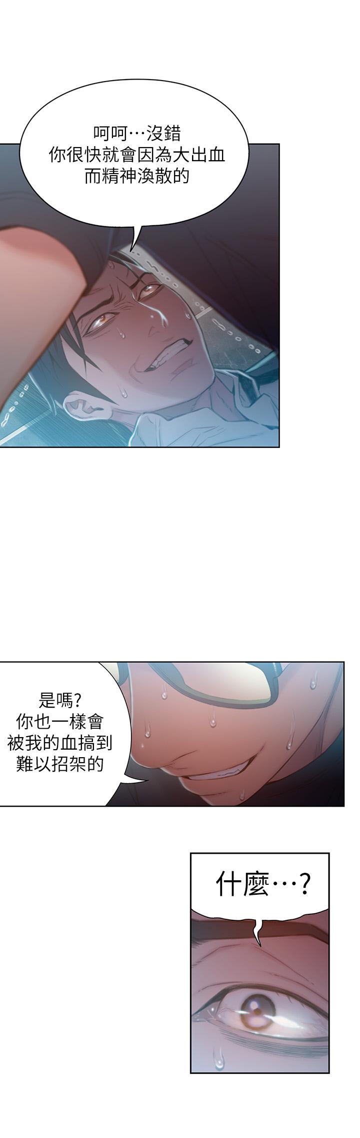 22P - 超导体鲁蛇