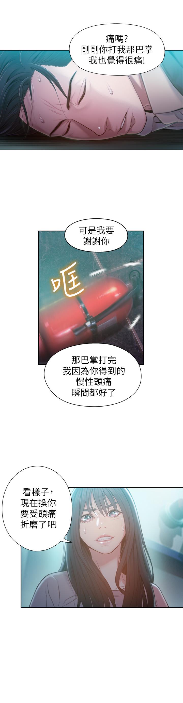 2P - 超导体鲁蛇