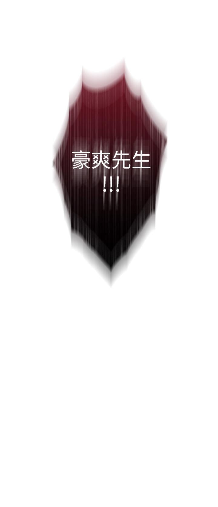 27P - 超导体鲁蛇