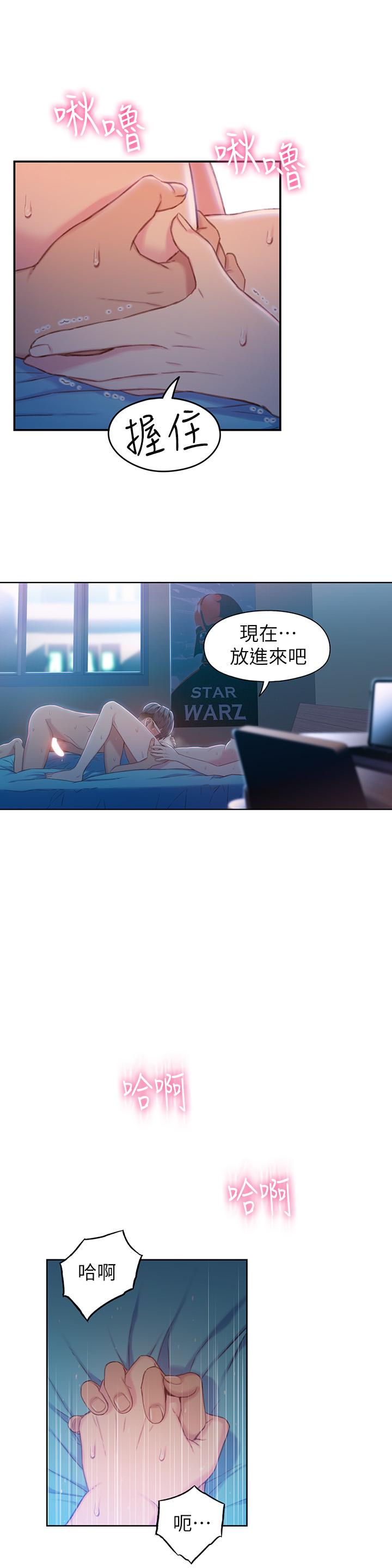20P - 超导体鲁蛇