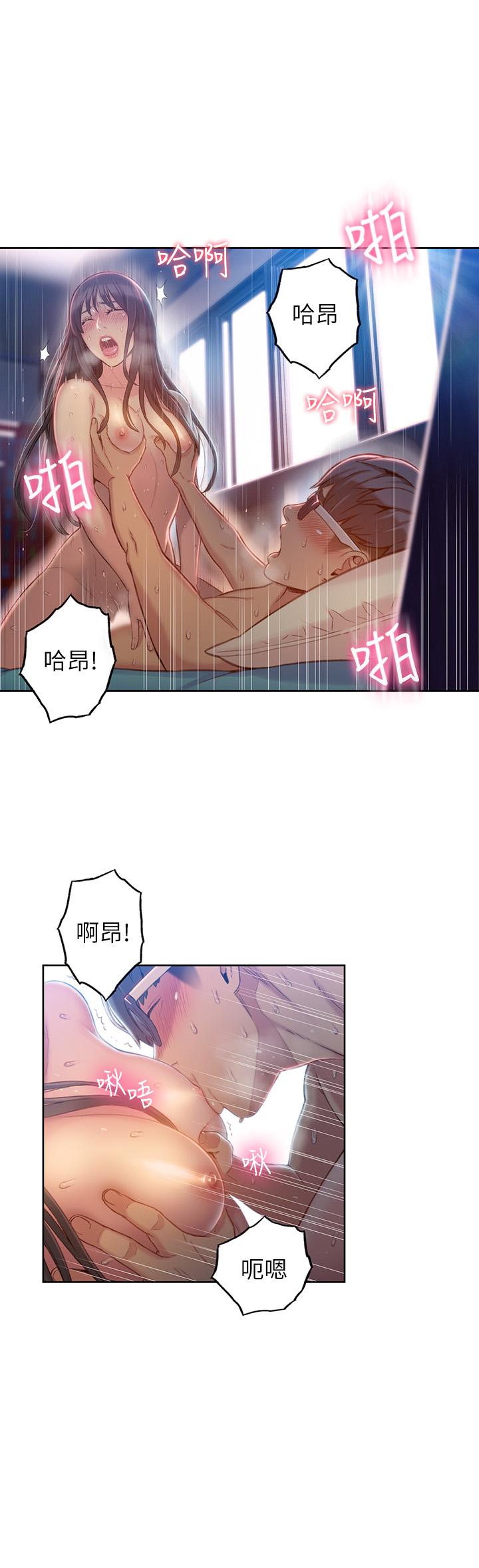 21P - 超导体鲁蛇