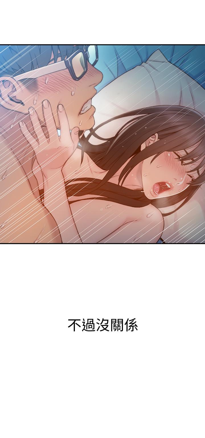 23P - 超导体鲁蛇