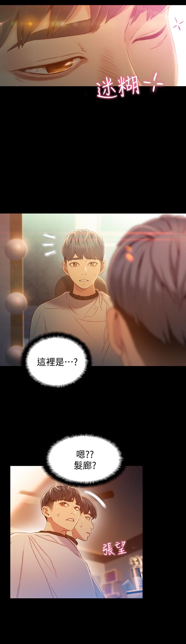 2P - 超导体鲁蛇