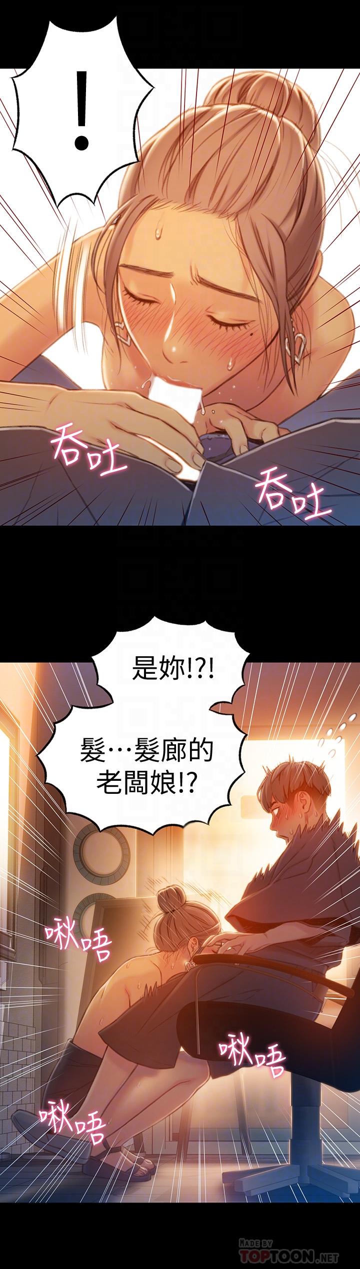 4P - 超导体鲁蛇