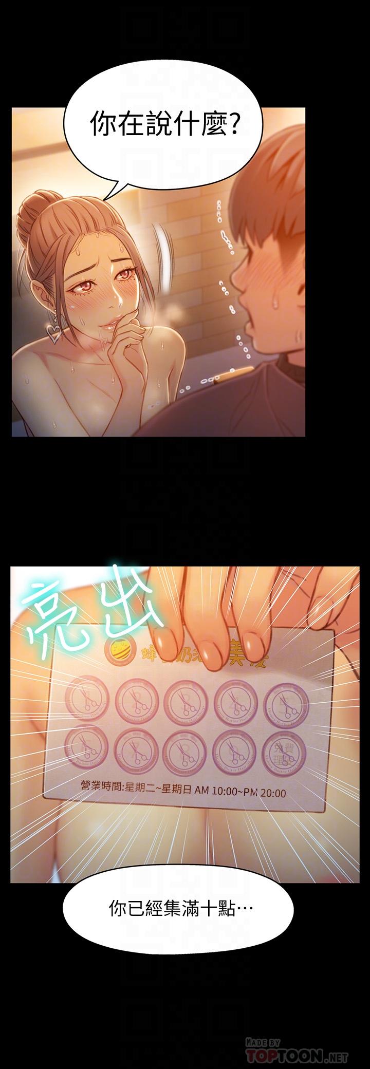 6P - 超导体鲁蛇