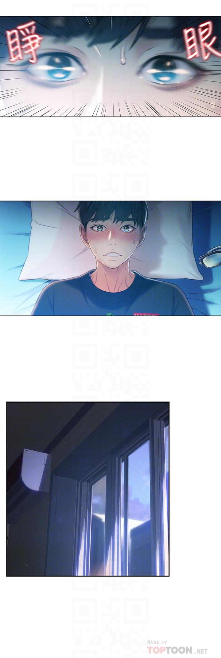 8P - 超导体鲁蛇
