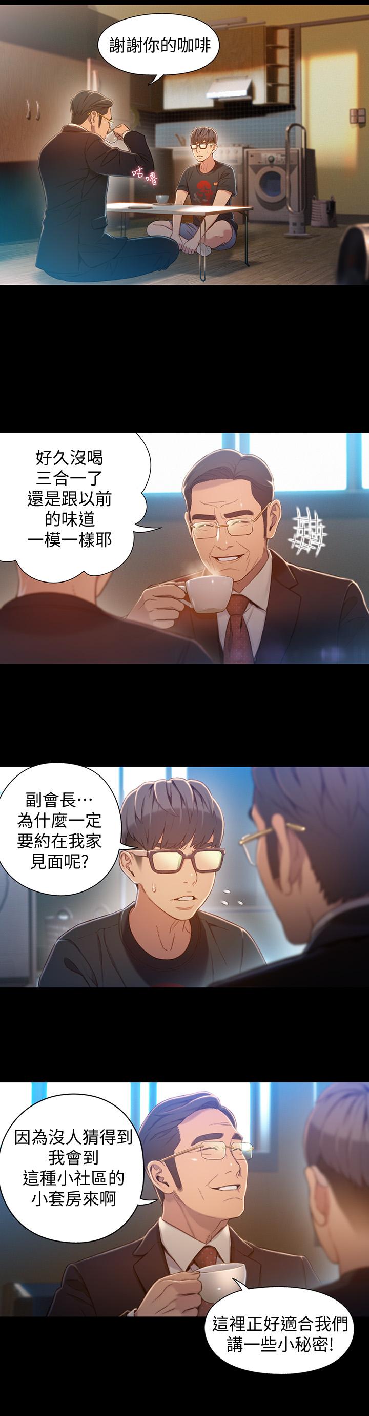 5P - 超导体鲁蛇