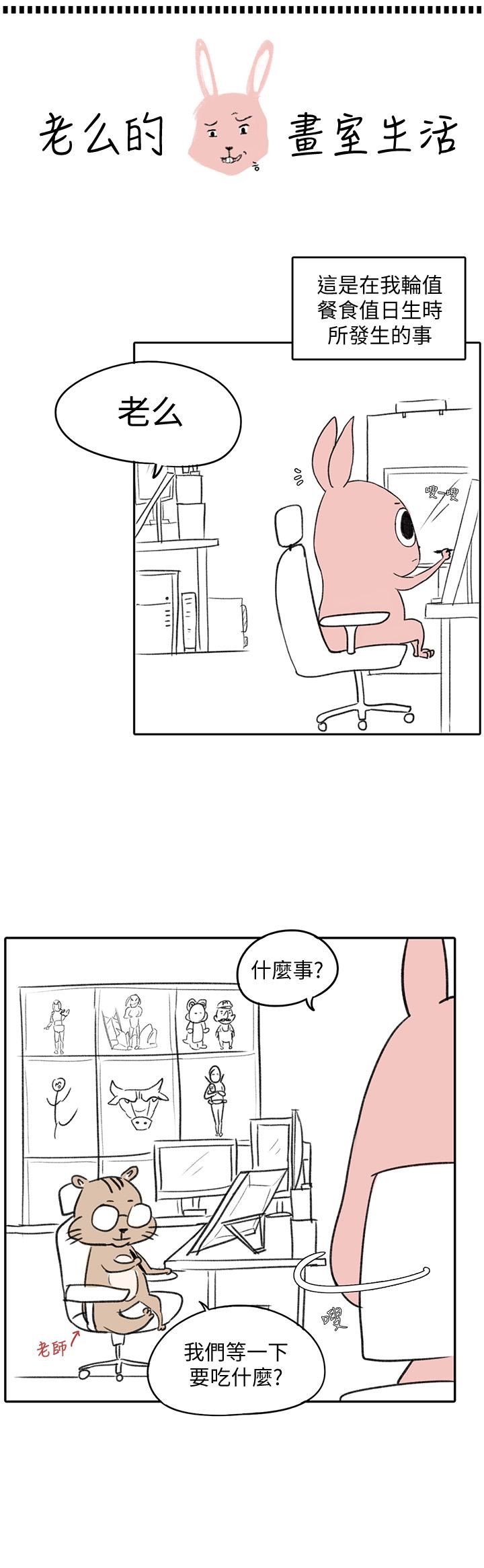 12P - 超导体鲁蛇