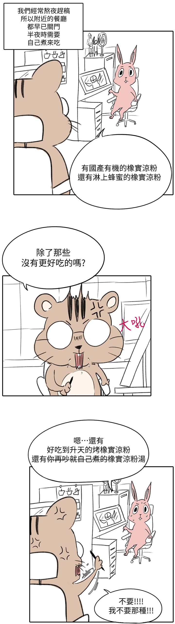 13P - 超导体鲁蛇