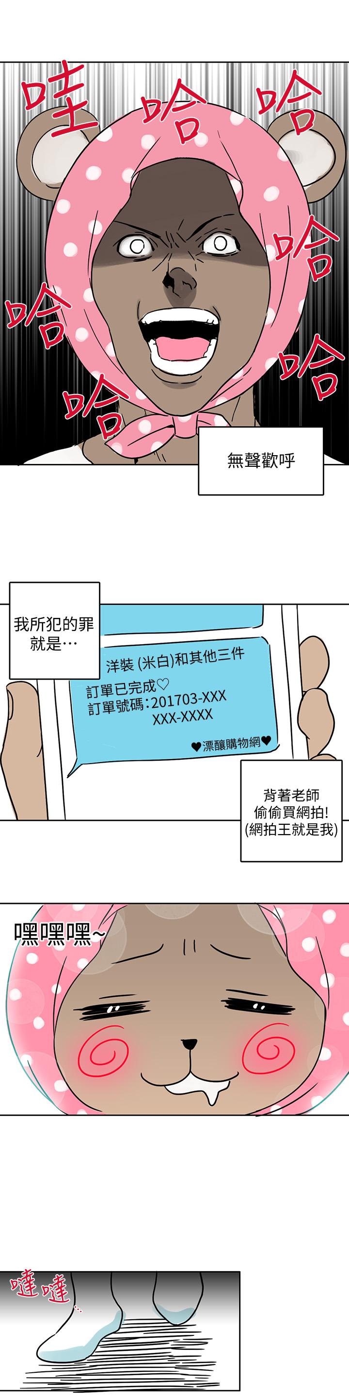 2P - 超导体鲁蛇