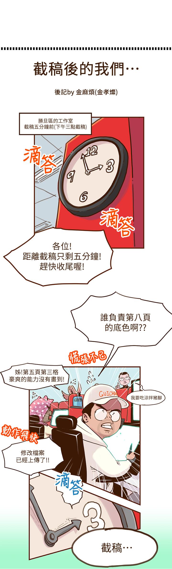 5P - 超导体鲁蛇