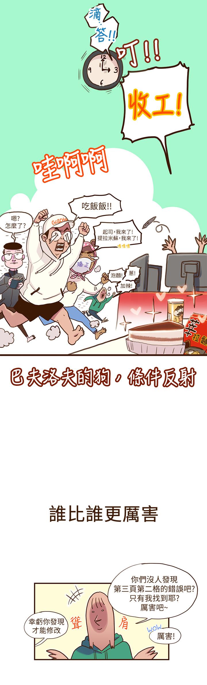 6P - 超导体鲁蛇