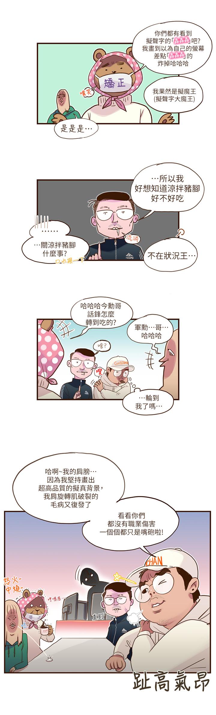 7P - 超导体鲁蛇