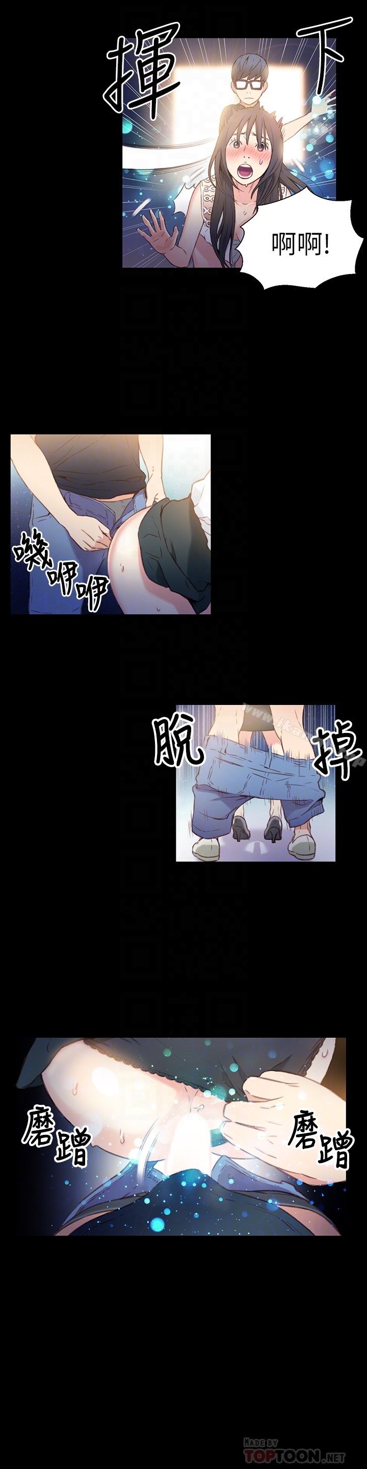 11P - 超导体鲁蛇
