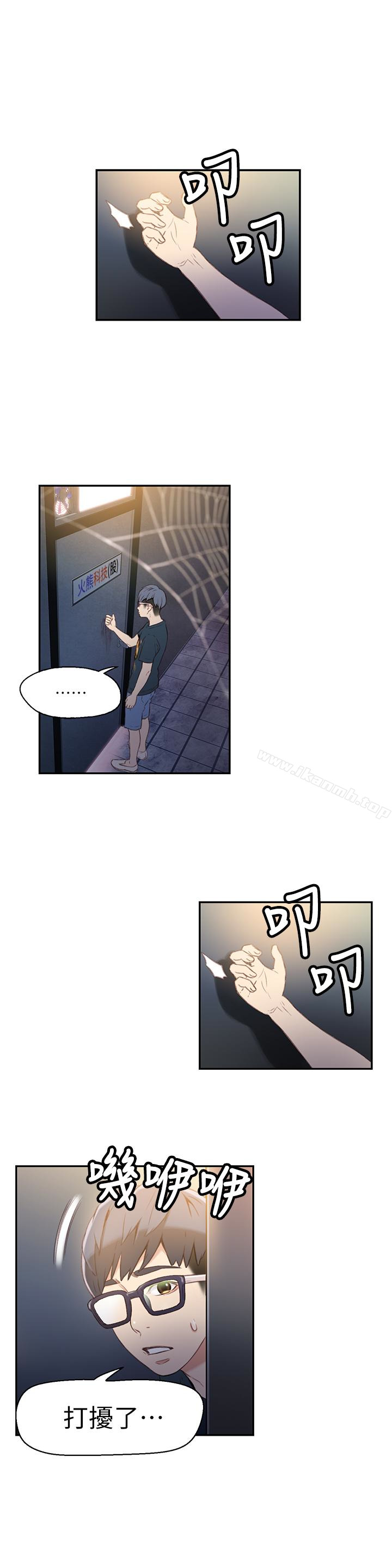 24P - 超导体鲁蛇