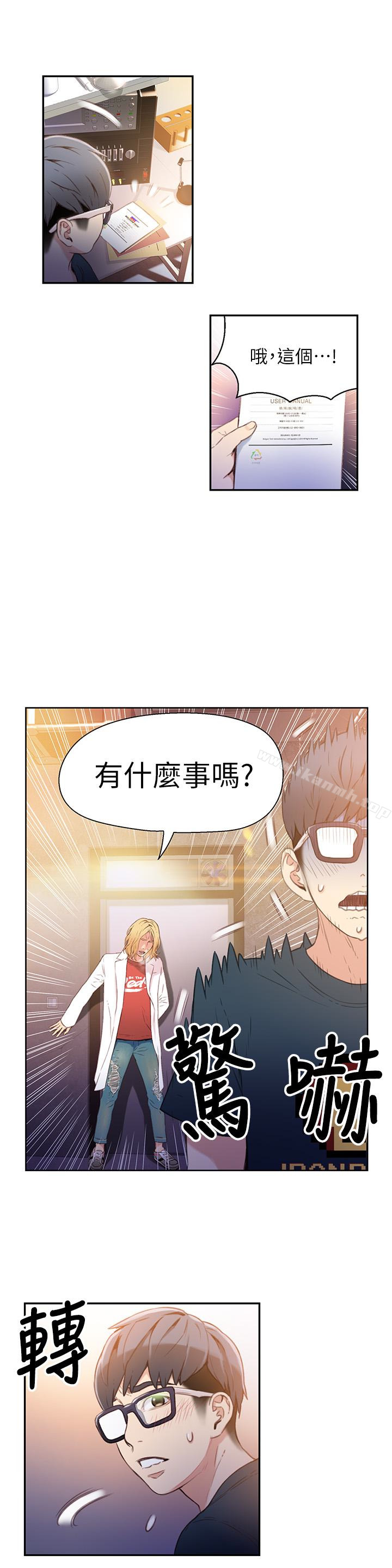 26P - 超导体鲁蛇