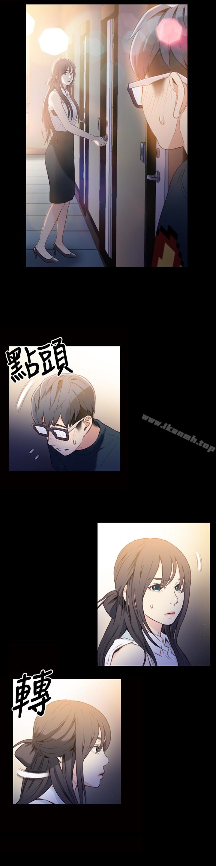 3P - 超导体鲁蛇